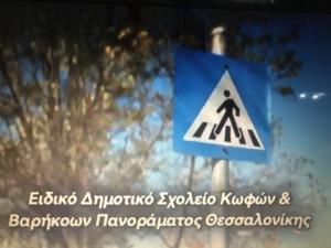 Εικονίδιο