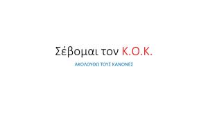 Εικονίδιο