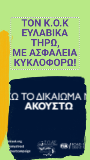 Εικονίδιο