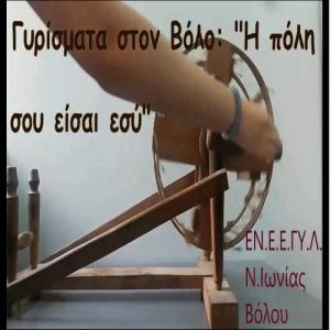 Εικονίδιο