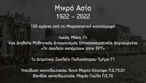 Εικονίδιο