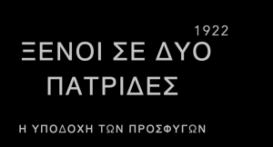 Εικονίδιο