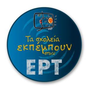 Εικονίδιο