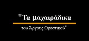 Εικονίδιο