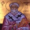Ο Άγιος Ανδρέας ο Ιεροσολυμίτης Αρχιεπίσκοπος Κρήτης.