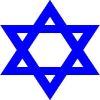 Το Άστρο του Δαβίδ, νεότερο σύμβολο του Ισραήλ και του Ιουδαϊσμού.
