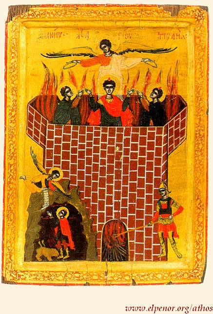 Οι Άγιοι Τρεις Παίδες μέσα στο καμίνι και ο προφήτης Δανιήλ στον λάκκο των λεόντων (Δαν. κεφ. 3 και 6).