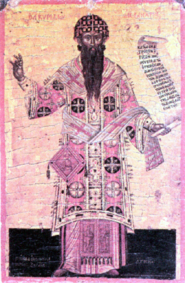 Ο Άγιος Κύριλλος Αλεξανδρείας (5ος αιώνας μ.Χ.)
