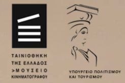 Ταινιοθήκη της Ελλάδος