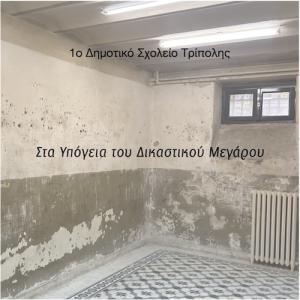 Εικονίδιο
