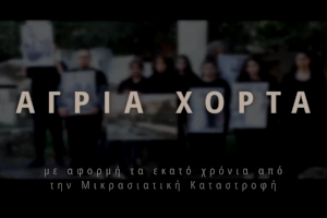 Εικονίδιο