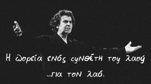 Εικονίδιο