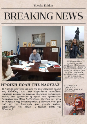 Εικονίδιο
