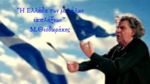 Εικονίδιο