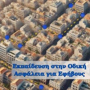 Εικονίδιο