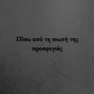 Εικονίδιο