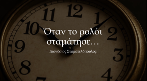 Εικονίδιο