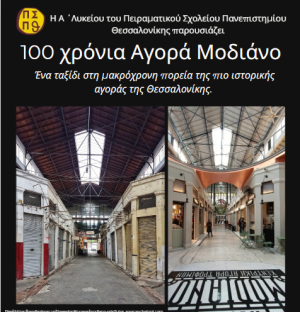 Εικονίδιο