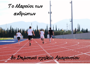 Εικονίδιο