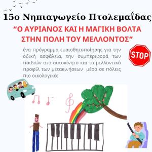 Εικονίδιο