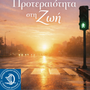 Εικονίδιο