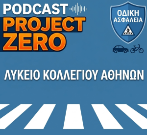 Εικονίδιο