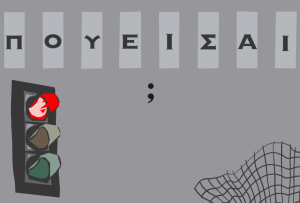 Εικονίδιο