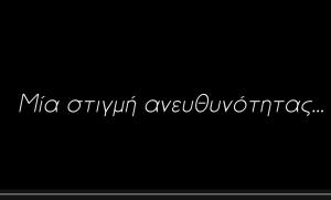 Εικονίδιο