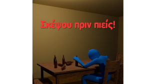 Εικονίδιο