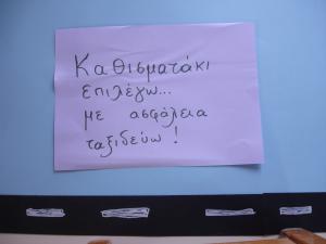 Εικονίδιο