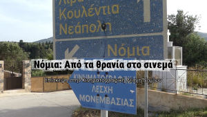 Εικονίδιο