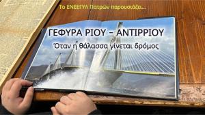 Εικονίδιο