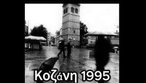 Εικονίδιο