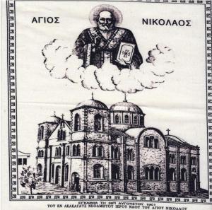 Εικονίδιο