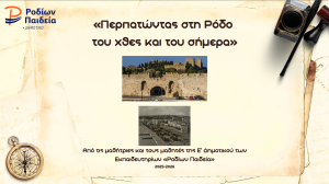Εικονίδιο
