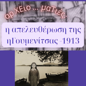 Εικονίδιο