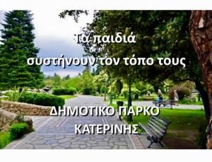 Εικονίδιο