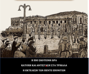 Εικονίδιο