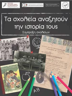 Εικονίδιο