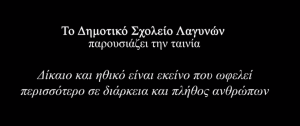 Εικονίδιο