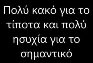 Εικονίδιο