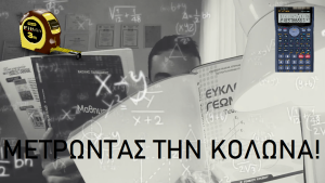 Εικονίδιο