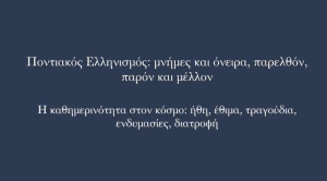 Εικονίδιο