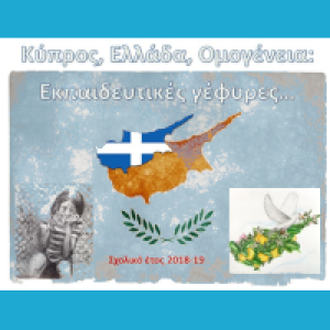 Εικονίδιο