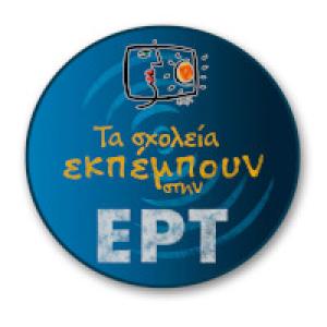 Εικονίδιο