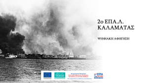 Εικονίδιο
