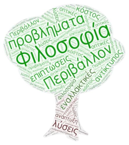 philosophy.png