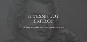 Εικονίδιο