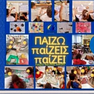 Εικονίδιο