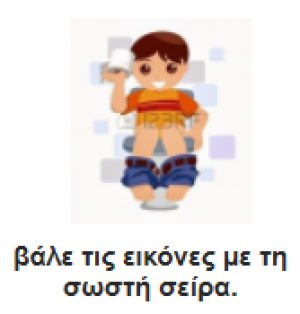 Εικονίδιο